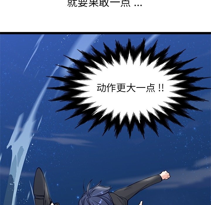 第8話 - 第72张