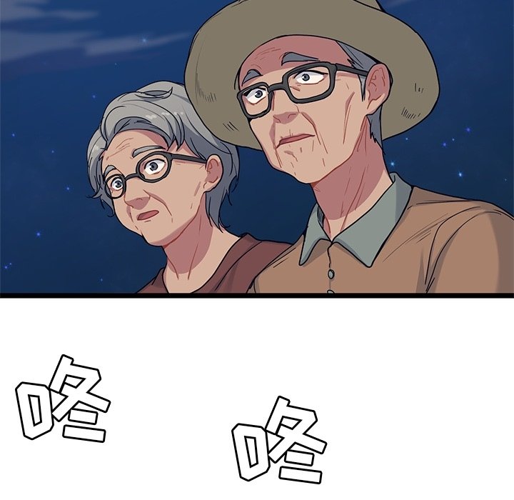 第8話 - 第77张
