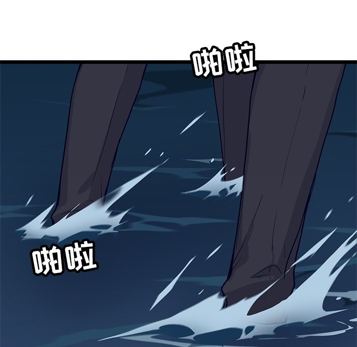 第9話 - 第10张