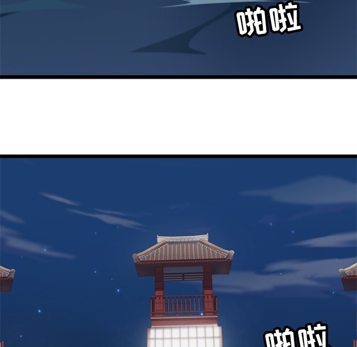 第9話 - 第11张