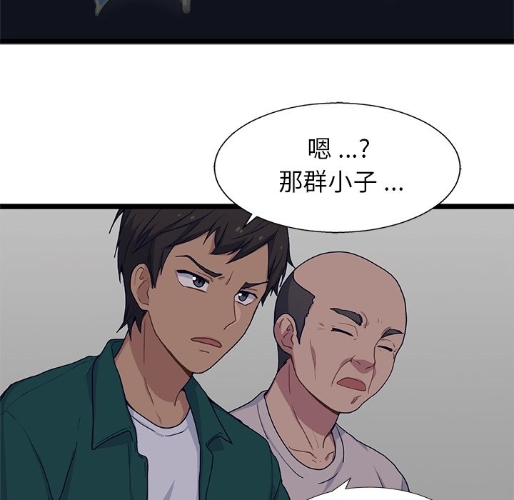 第9話 - 第13张