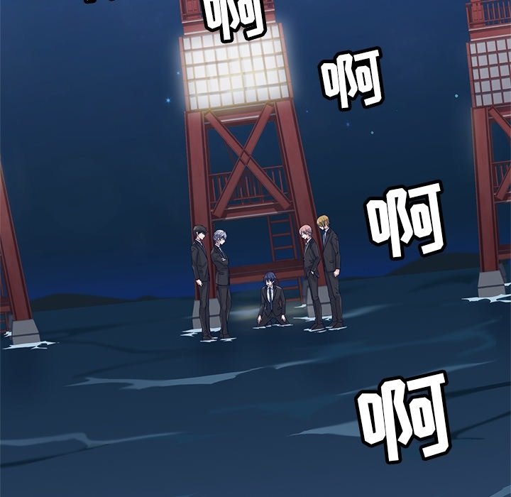 第9話 - 第20张