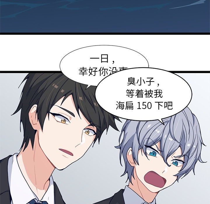 第9話 - 第21张