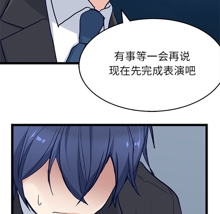 第9話 - 第26张