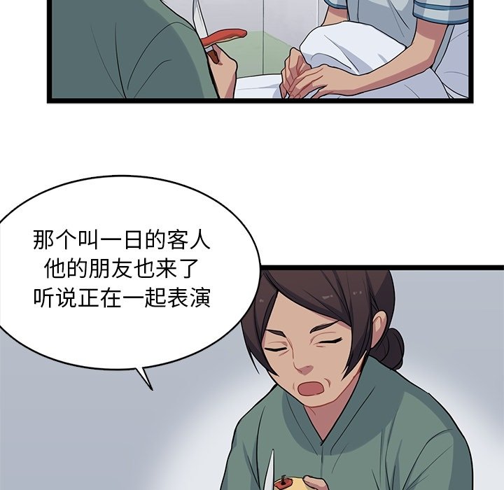 第9話 - 第35张