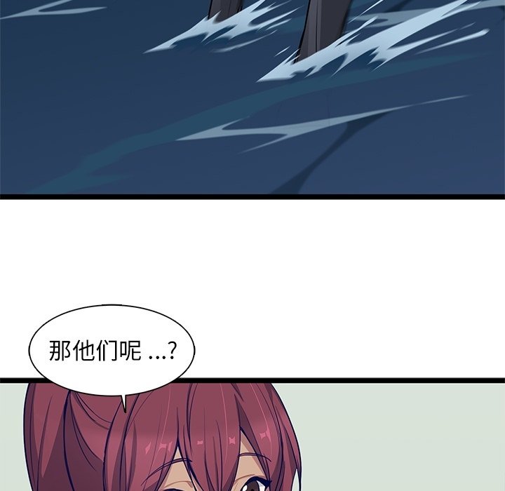 第9話 - 第37张
