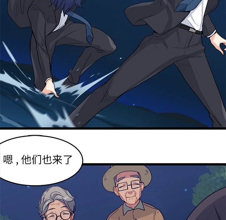 第9話 - 第39张