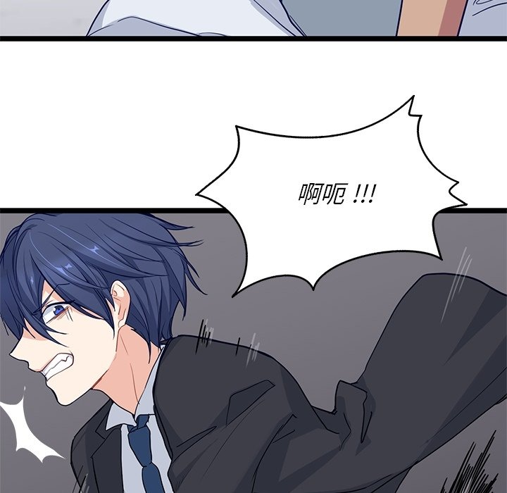 第9話 - 第42张