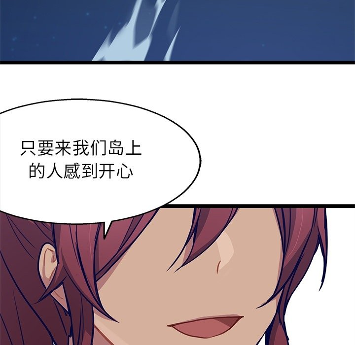 第9話 - 第53张