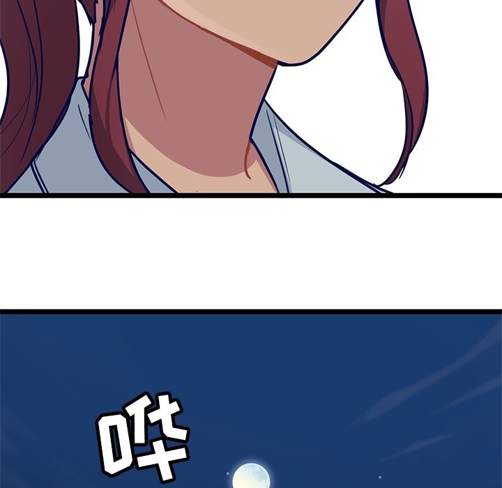 第9話 - 第54张