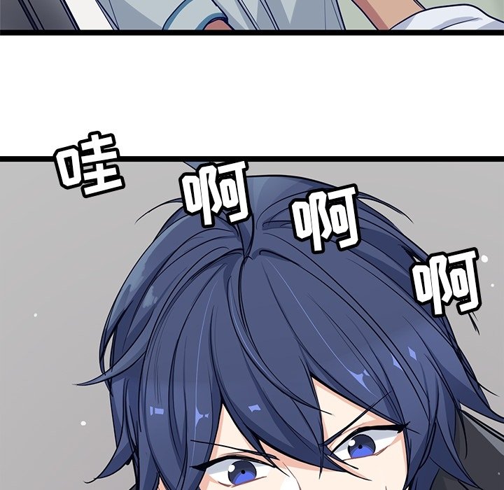 第9話 - 第58张