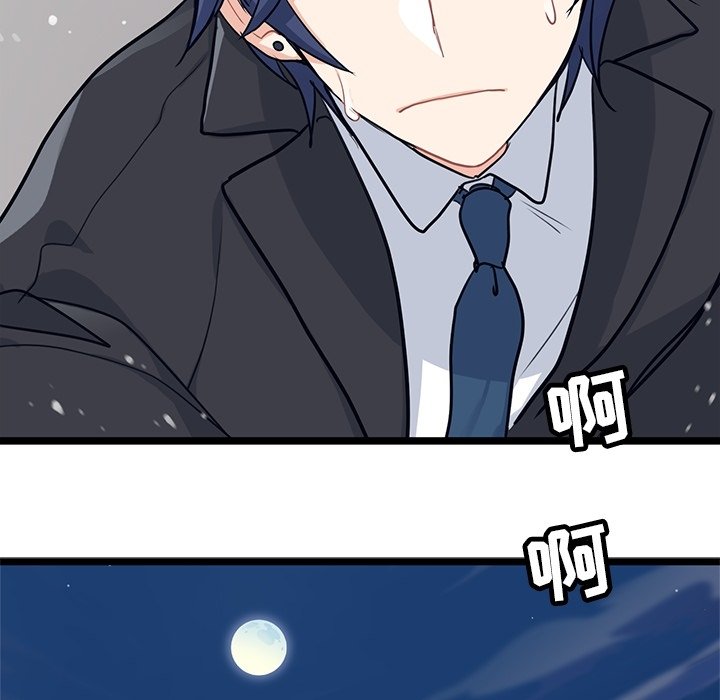 第9話 - 第59张