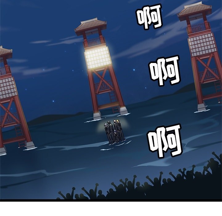 第9話 - 第60张
