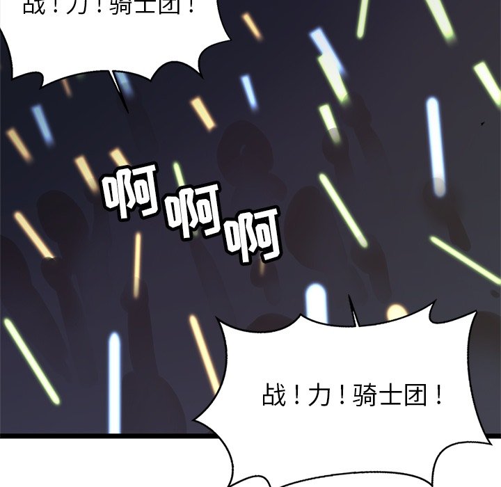 第9話 - 第64张