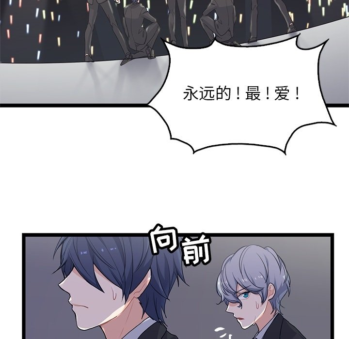 第9話 - 第66张