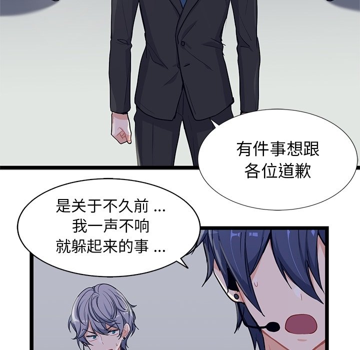 第9話 - 第68张
