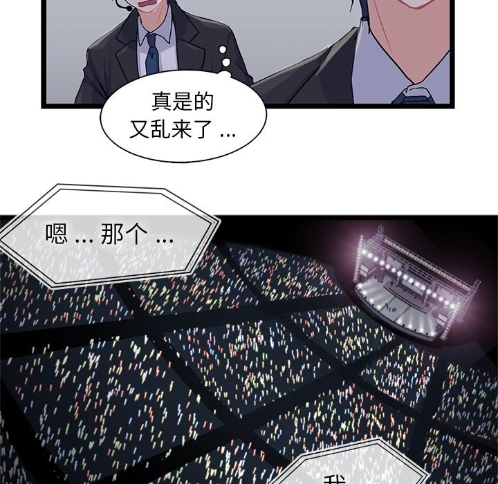 第9話 - 第69张