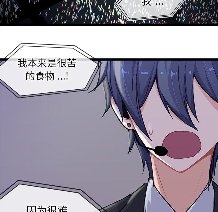 第9話 - 第70张