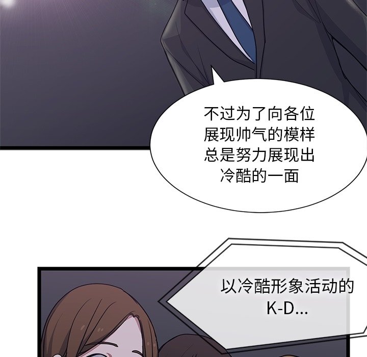 第9話 - 第74张