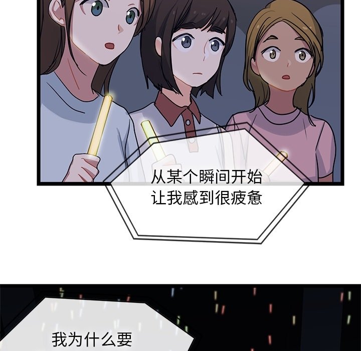 第9話 - 第75张