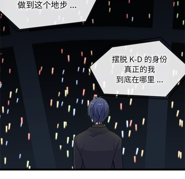 第9話 - 第76张
