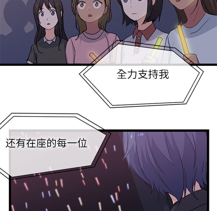 第9話 - 第79张