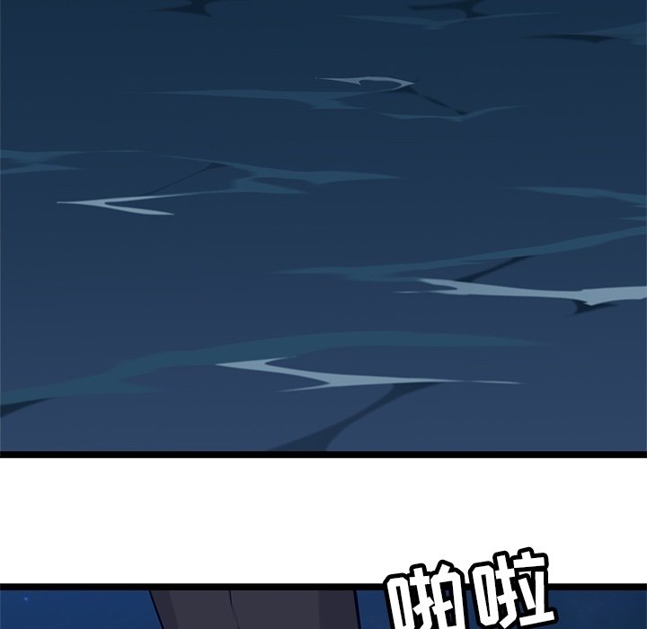 第9話 - 第8张
