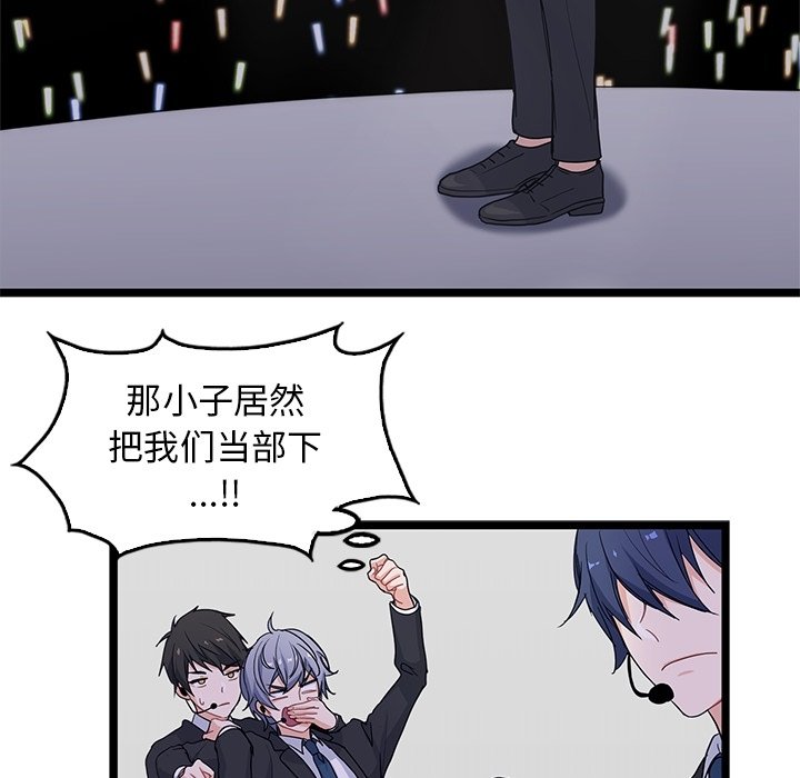 第9話 - 第82张