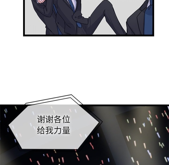 第9話 - 第83张