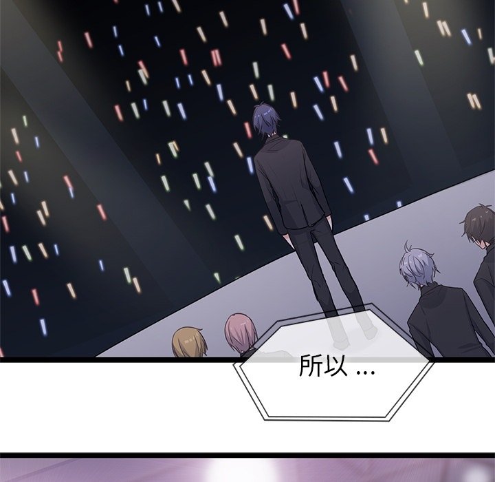 第9話 - 第84张