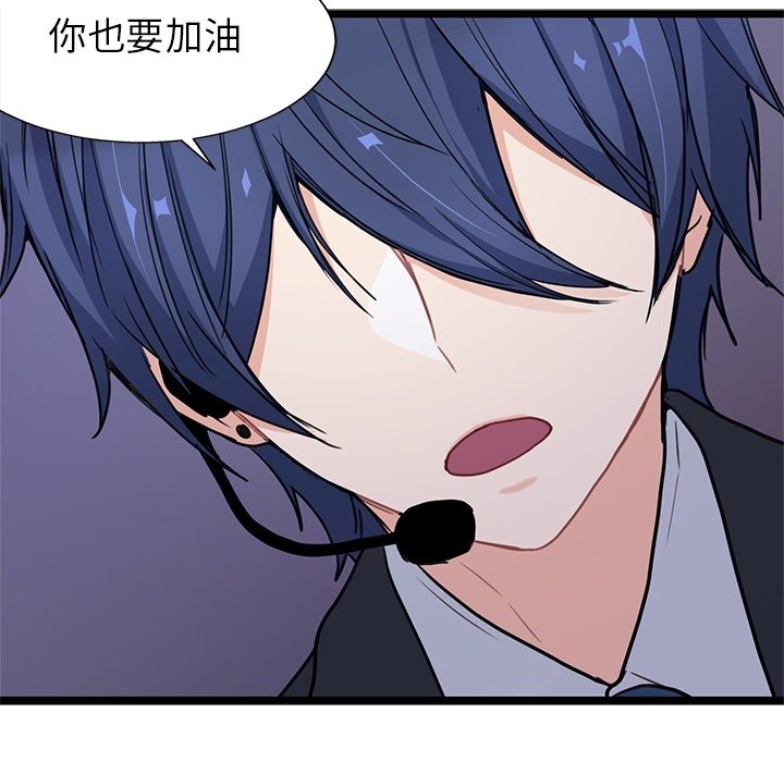 第9話 - 第86张