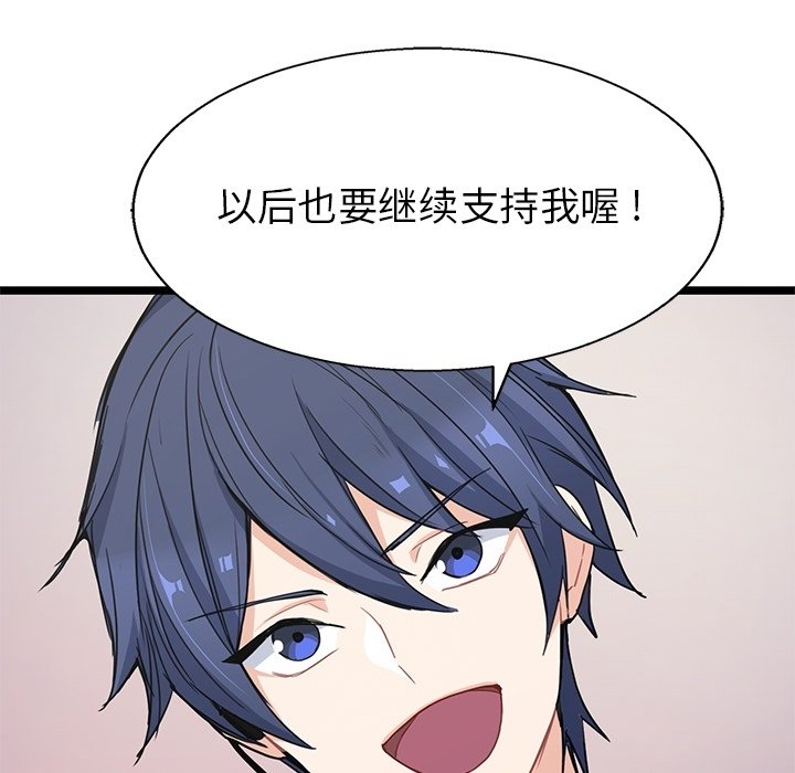 第9話 - 第87张