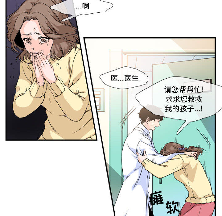 第1話 - 第10张