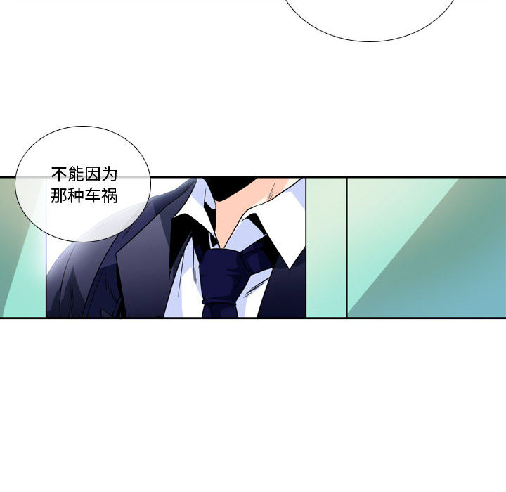 第1話 - 第12张