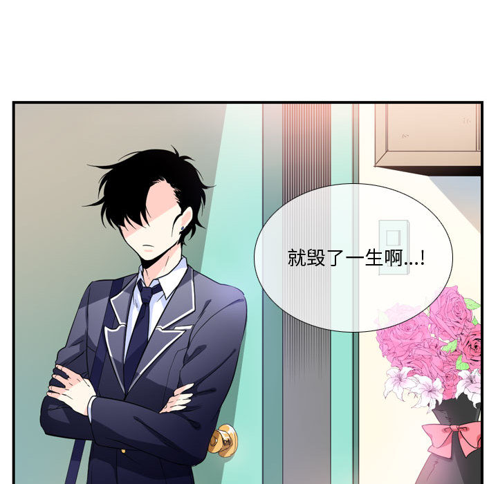 第1話 - 第13张