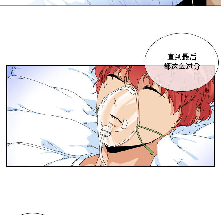 第1話 - 第17张