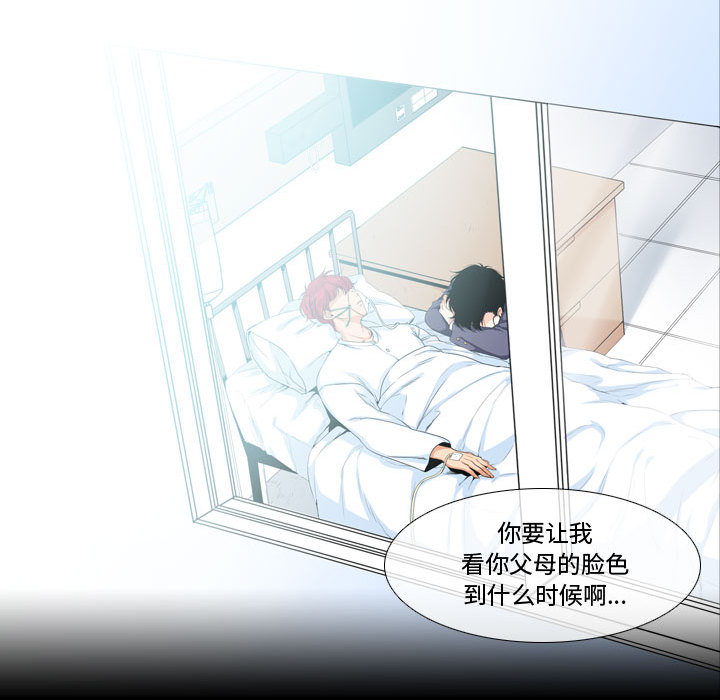 第1話 - 第20张