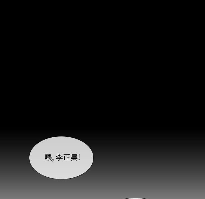 第1話 - 第21张
