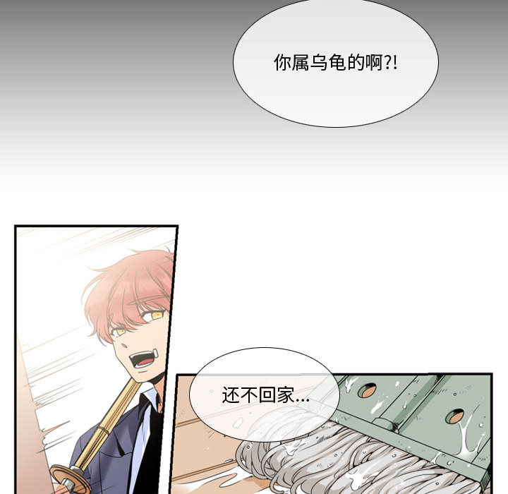 第1話 - 第22张