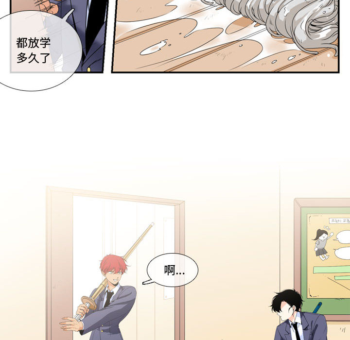 第1話 - 第23张