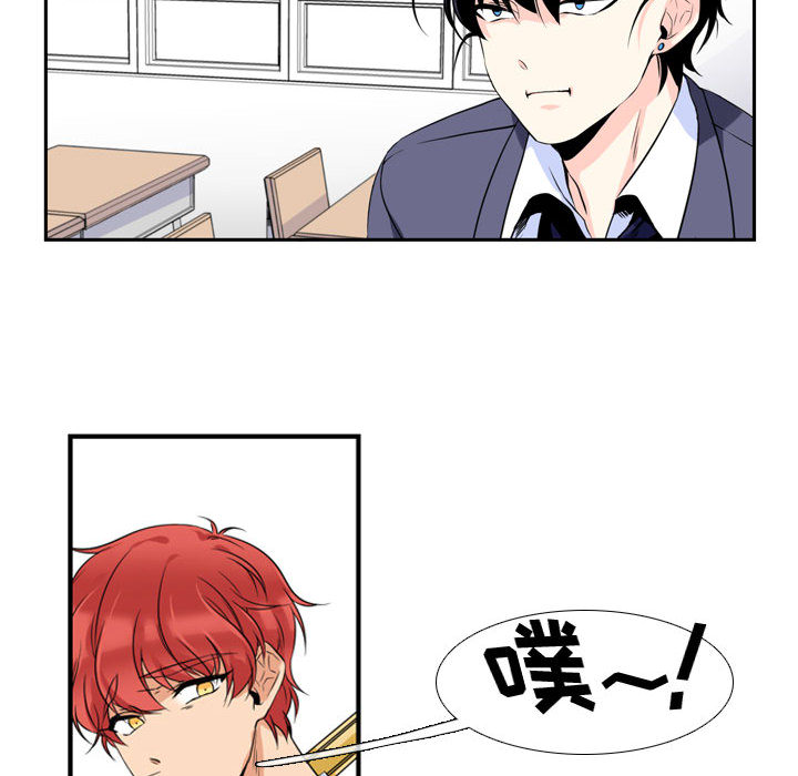 第1話 - 第25张