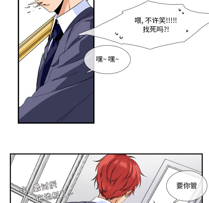 第1話 - 第26张