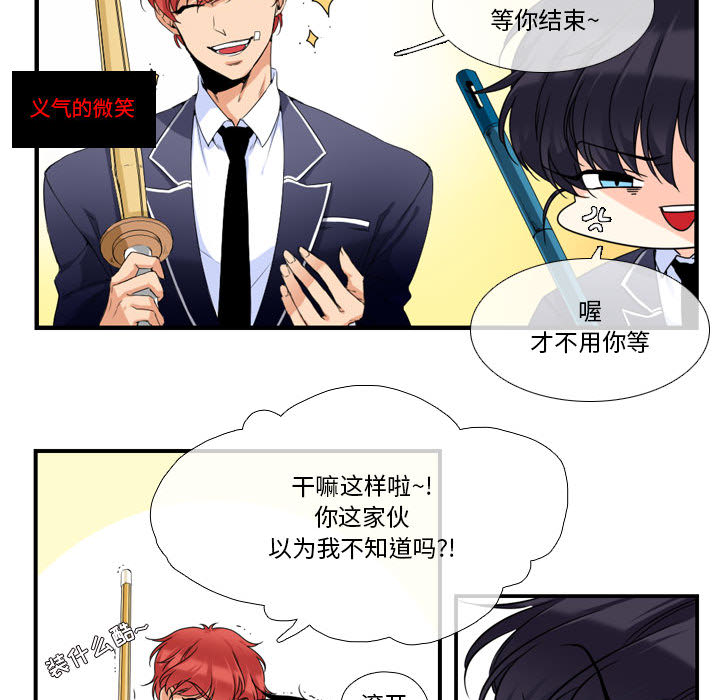 第1話 - 第28张