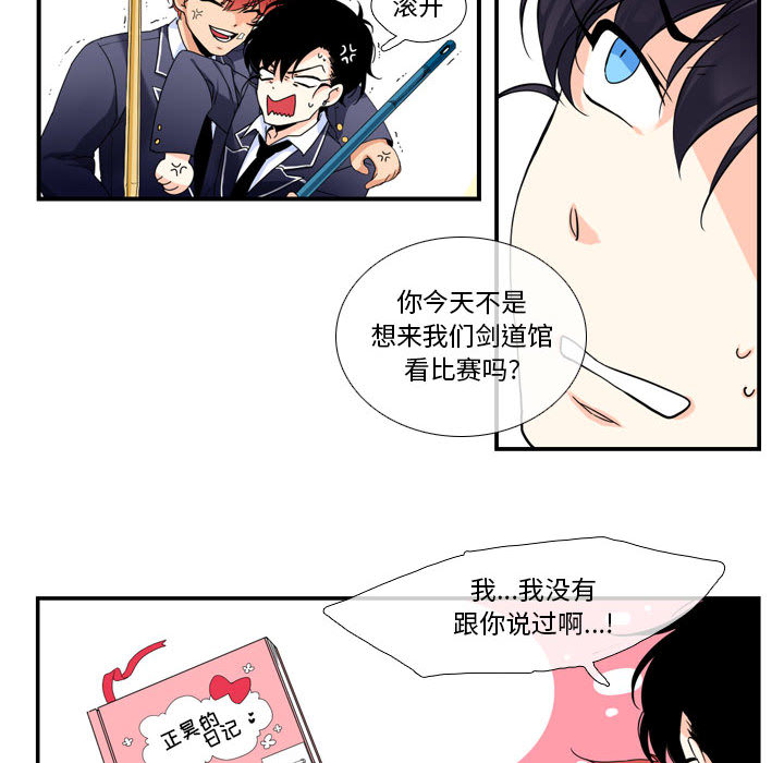 第1話 - 第29张