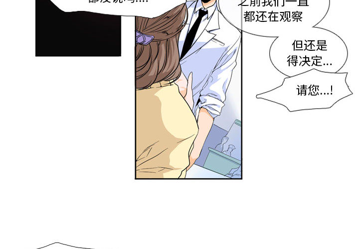 第1話 - 第3张