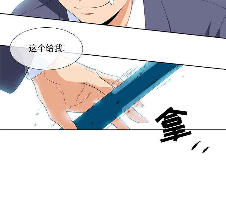 第1話 - 第31张