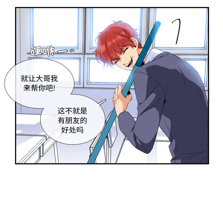 第1話 - 第32张