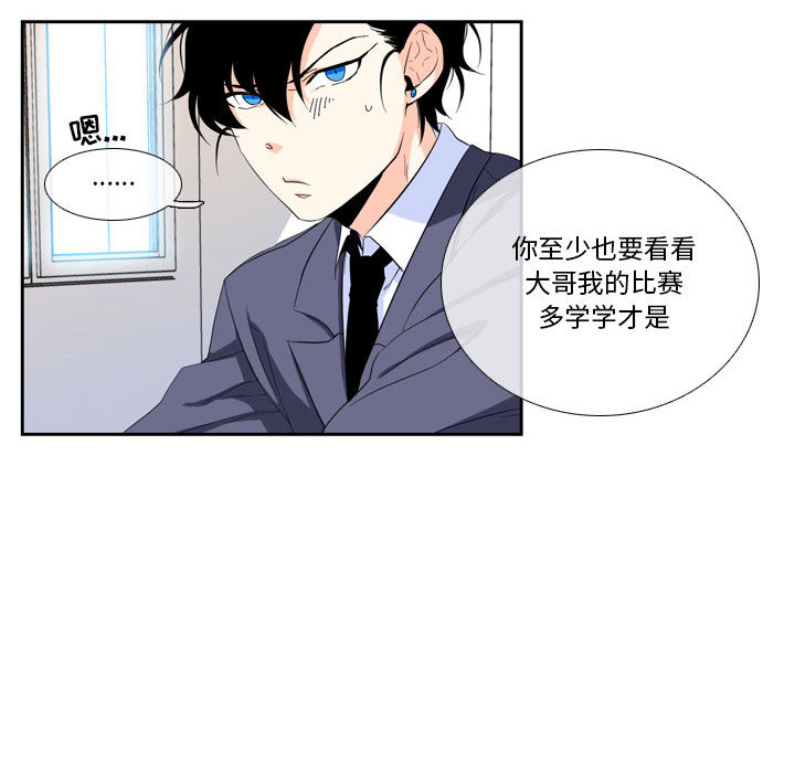 第1話 - 第33张