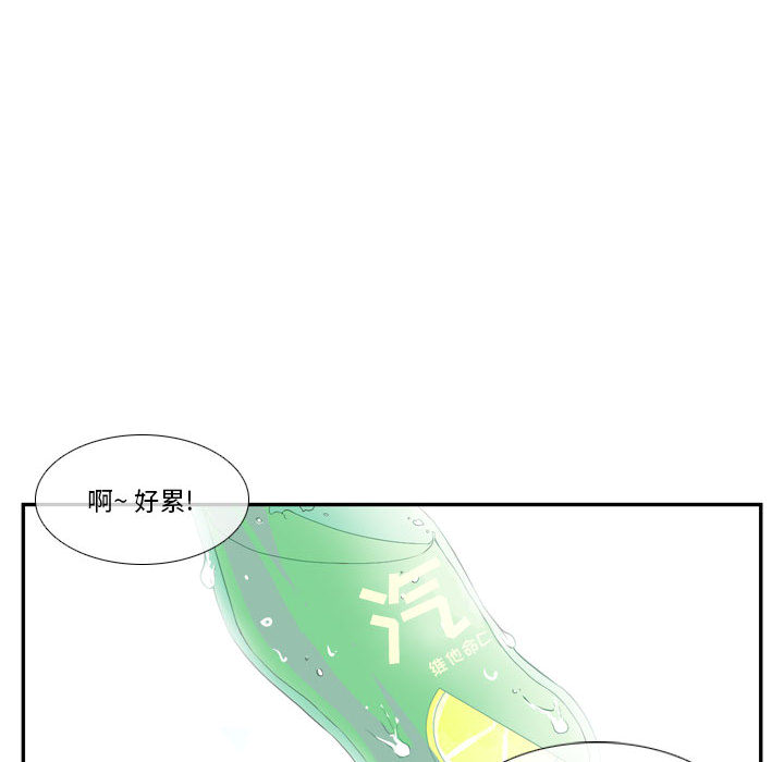 第1話 - 第36张