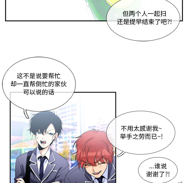 第1話 - 第37张